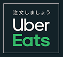 Uber Eats